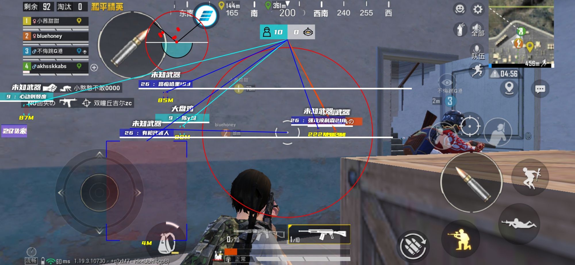 和平精英「山猫」模拟器辅助